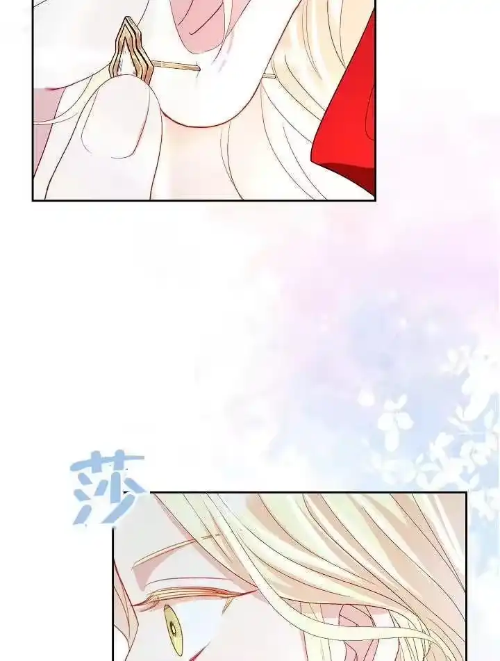 某天爸爸出现了_h 第37话 第12页
