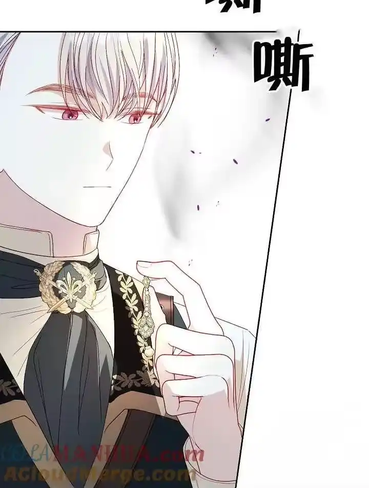 某天爸爸出现了_h 第37话 第17页