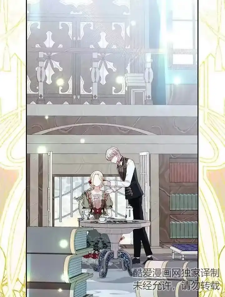 某天爸爸出现了_h 第37话 第20页