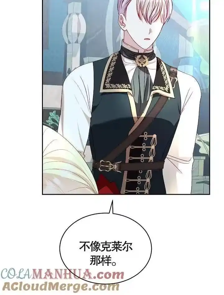 某天爸爸出现了_h 第37话 第25页