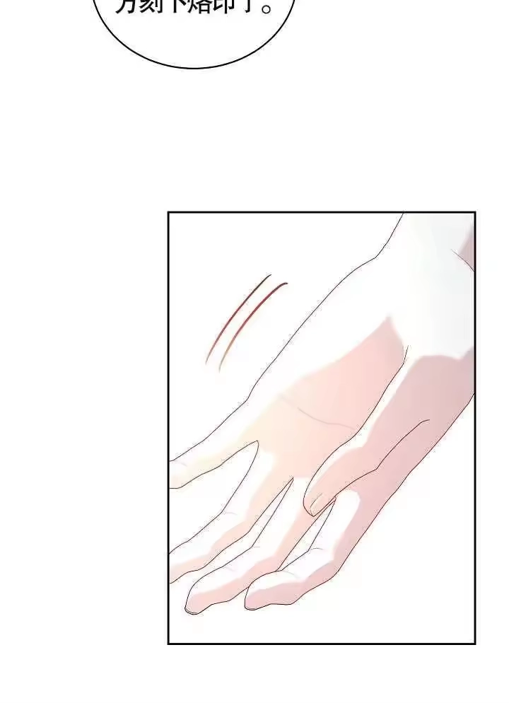 某天爸爸出现了_h 第37话 第36页