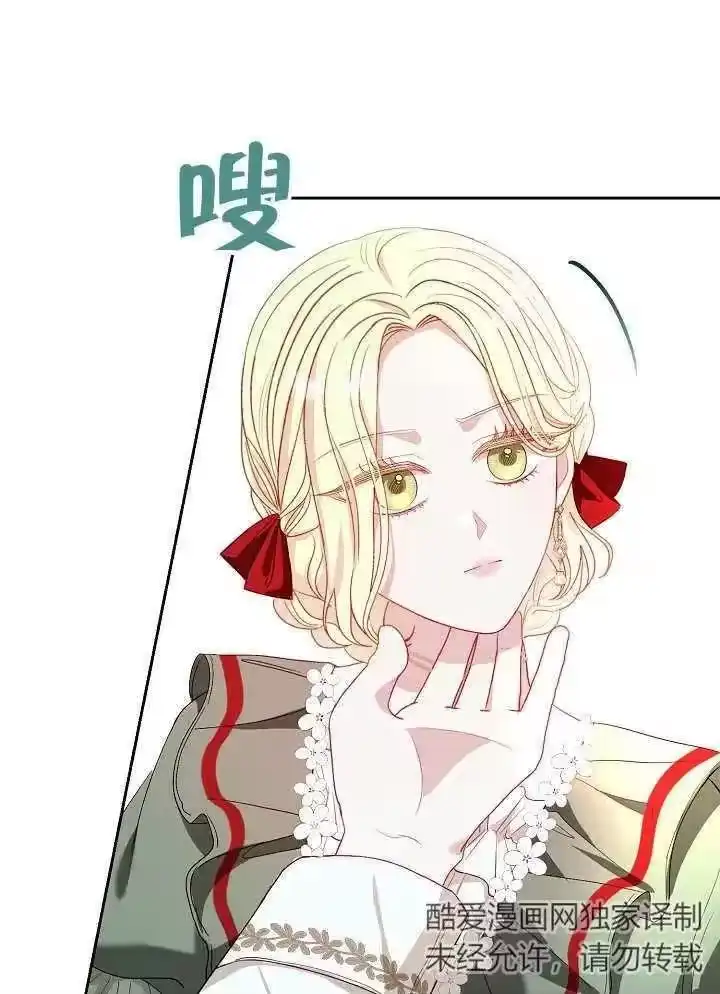 某天爸爸出现了_h 第37话 第38页