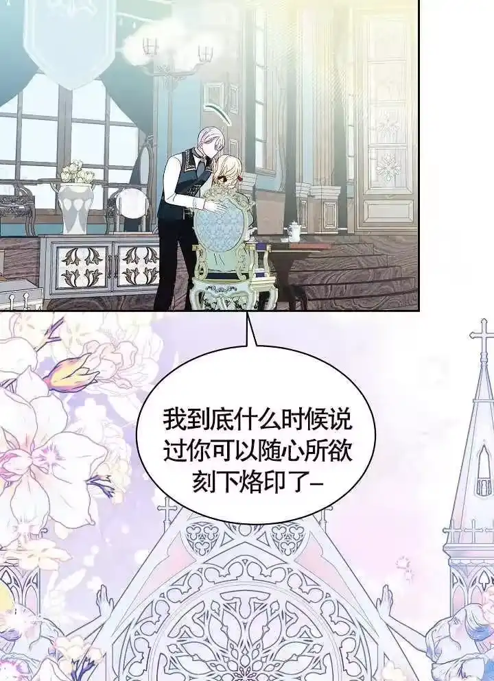 某天爸爸出现了_h 第37话 第44页