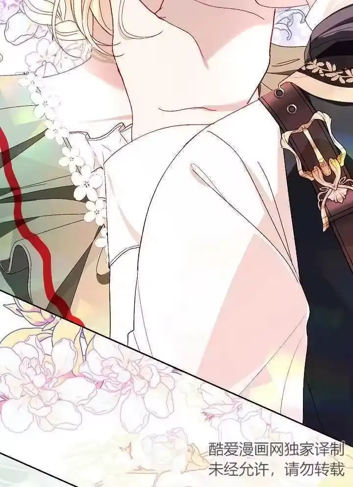 某天爸爸出现了_h 第37话 第46页