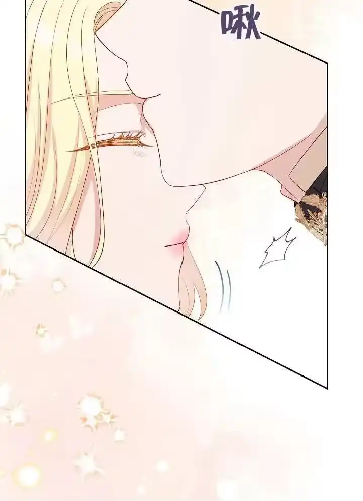 某天爸爸出现了_h 第37话 第48页