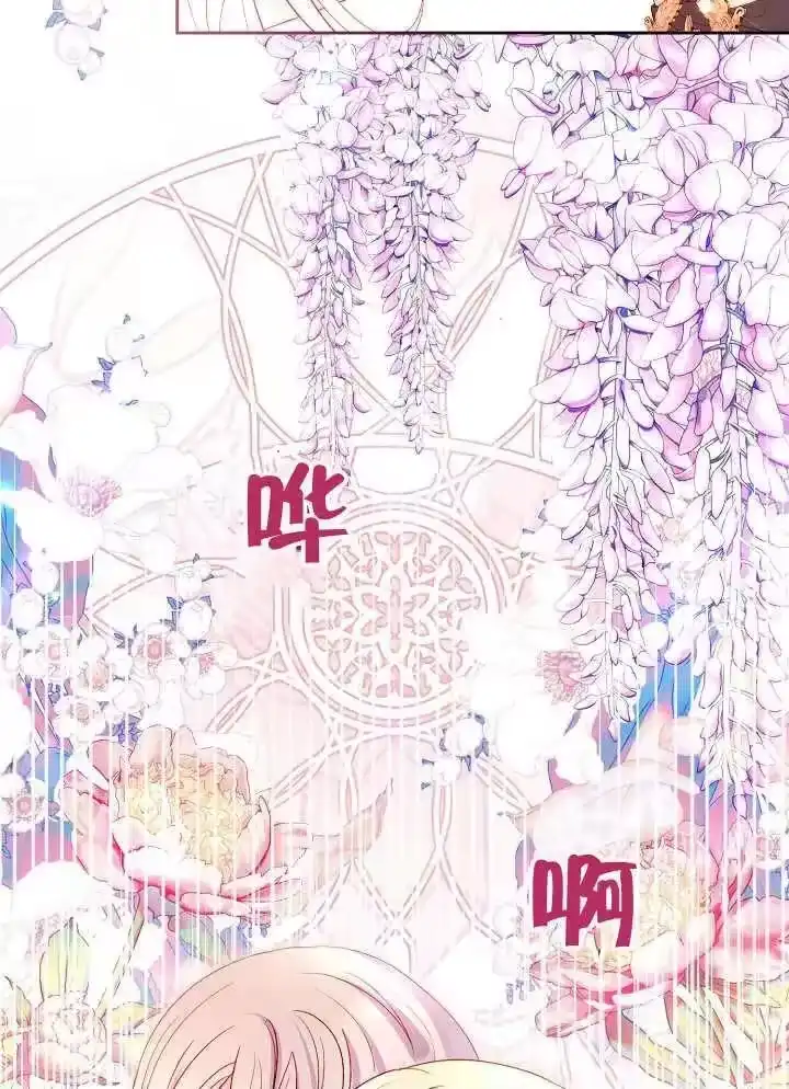 某天爸爸出现了_h 第37话 第55页