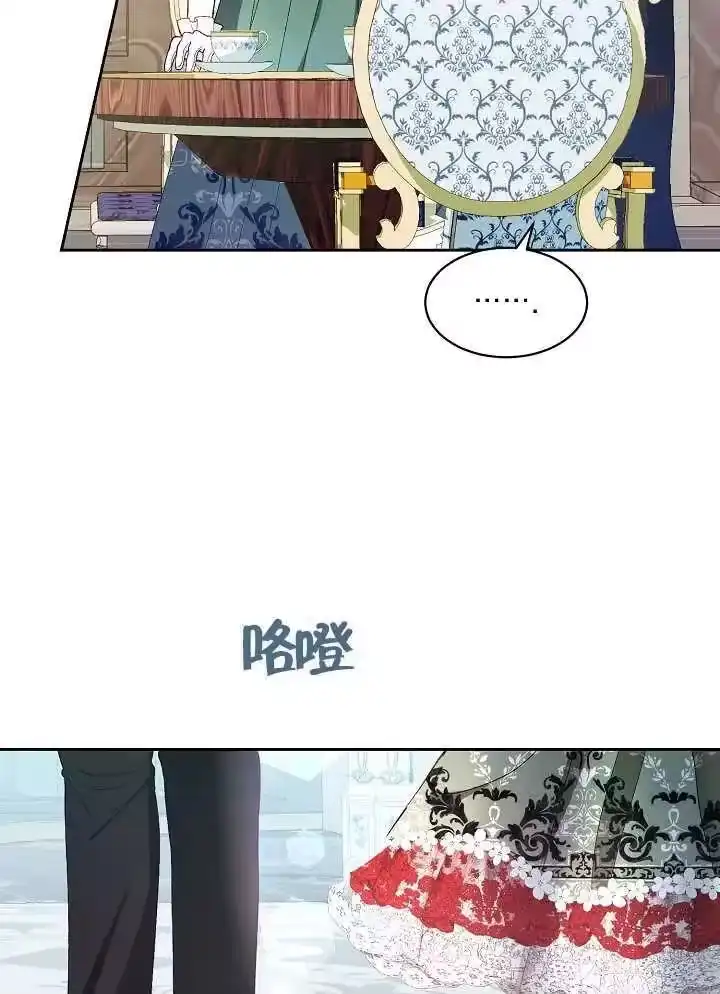某天爸爸出现了_h 第37话 第63页