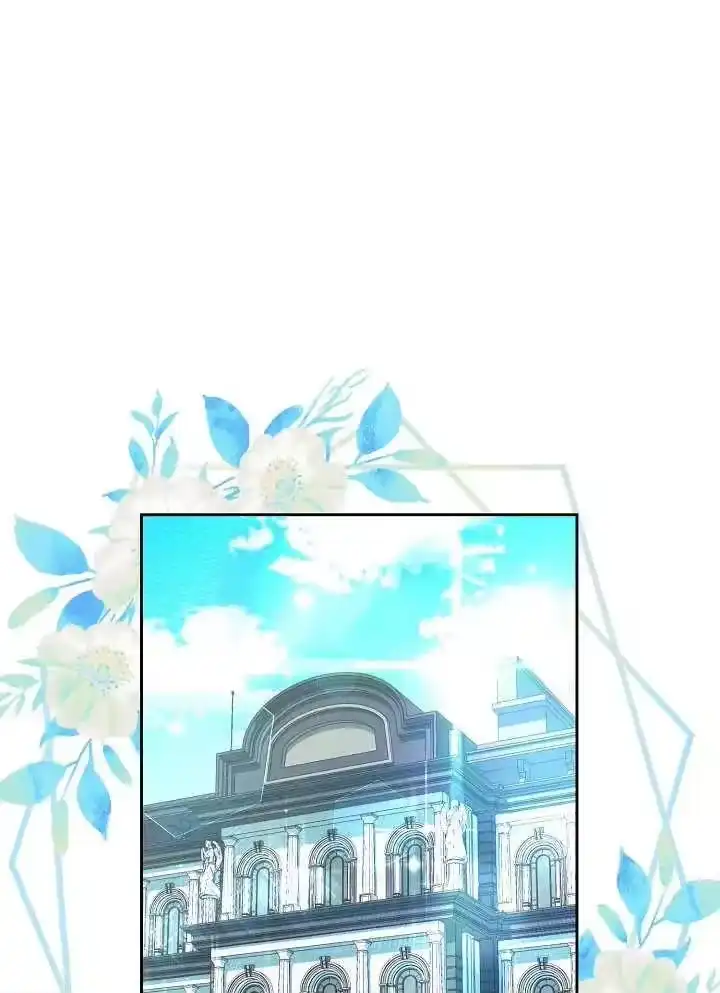 某天爸爸出现了_h 第37话 第72页