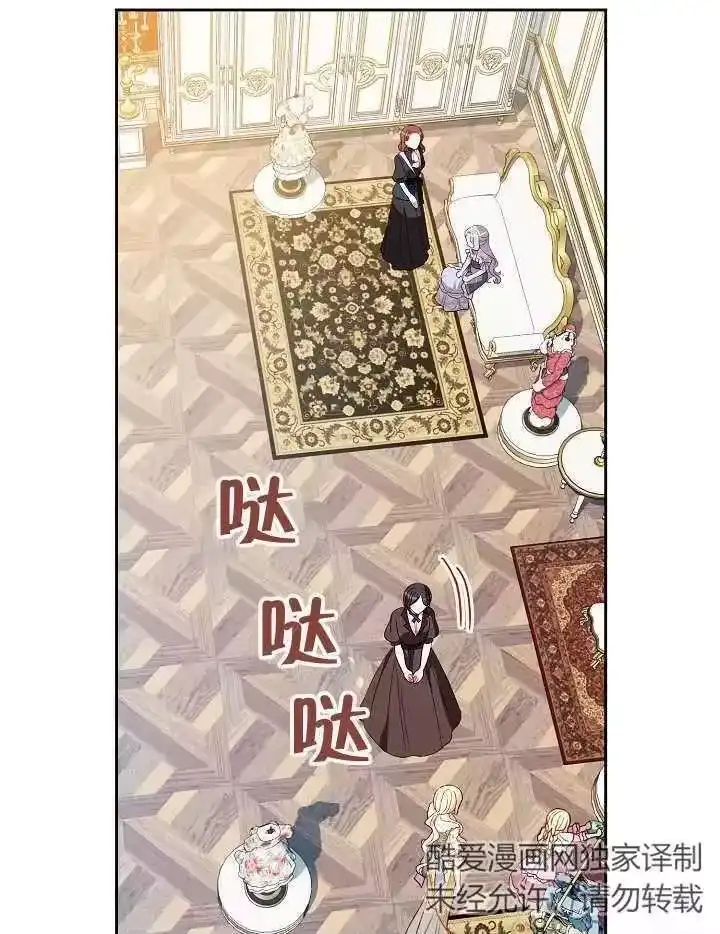 某天爸爸出现了_h 第37话 第83页