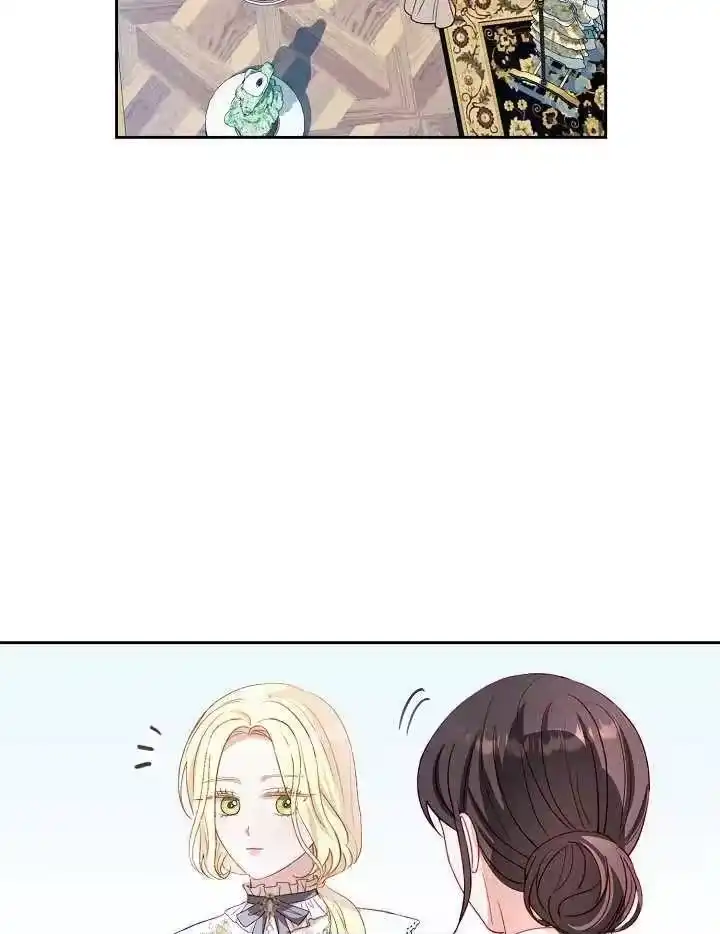 某天爸爸出现了_h 第37话 第84页