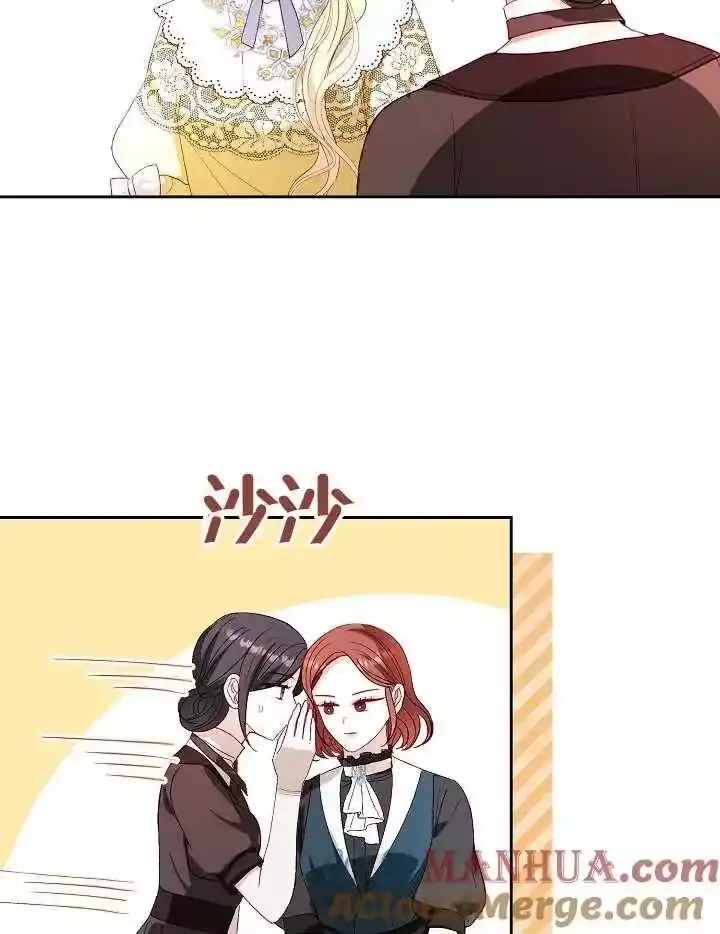 某天爸爸出现了_h 第37话 第85页