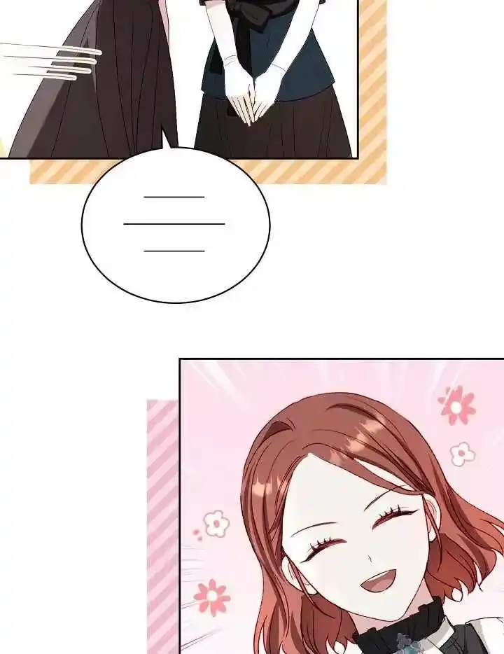 某天爸爸出现了_h 第37话 第86页