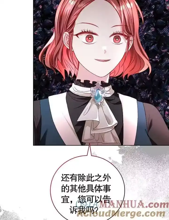 某天爸爸出现了_h 第38话 第10页