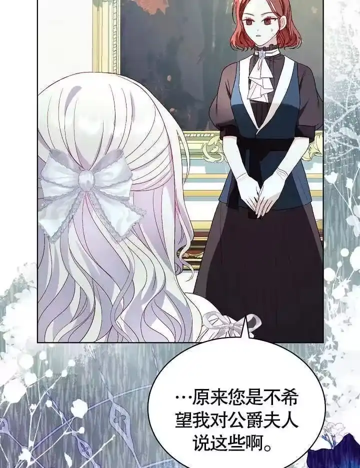 某天爸爸出现了_h 第38话 第26页