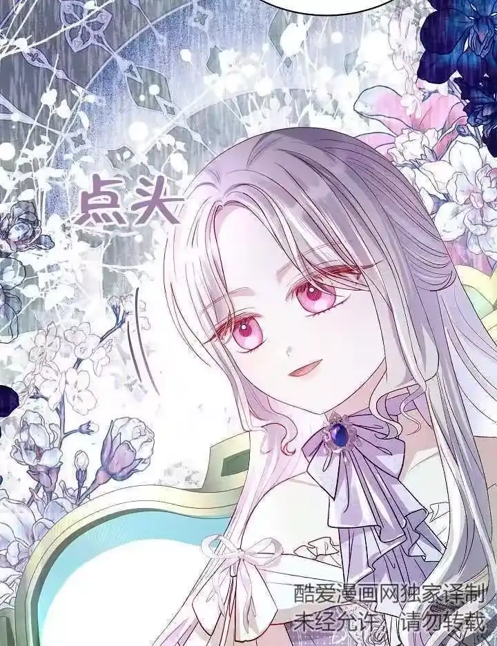 某天爸爸出现了_h 第38话 第27页