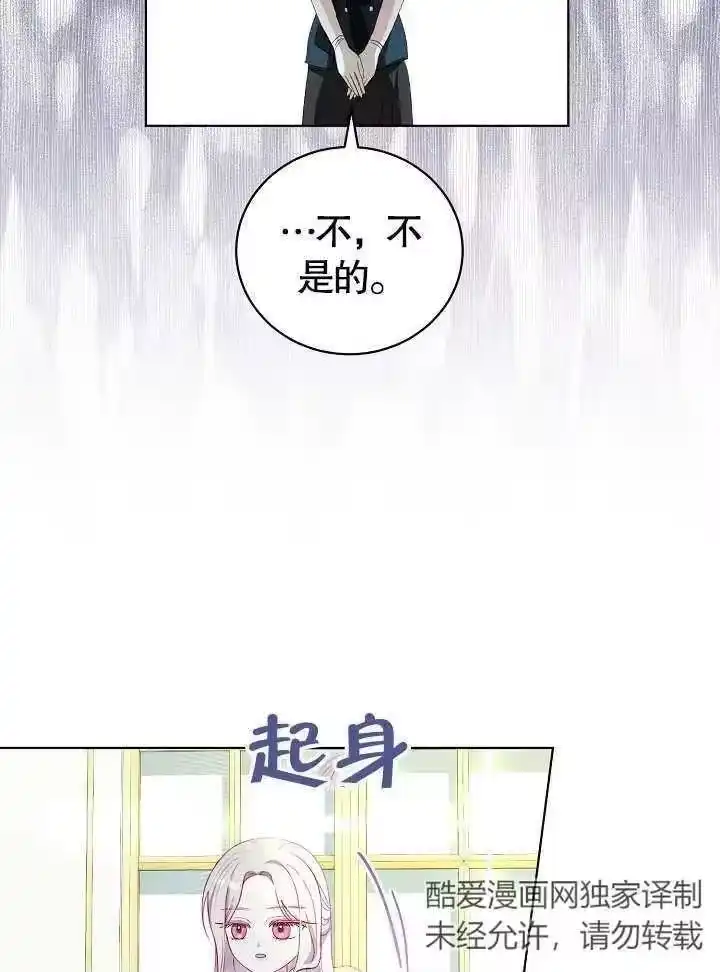 某天爸爸出现了_h 第38话 第32页