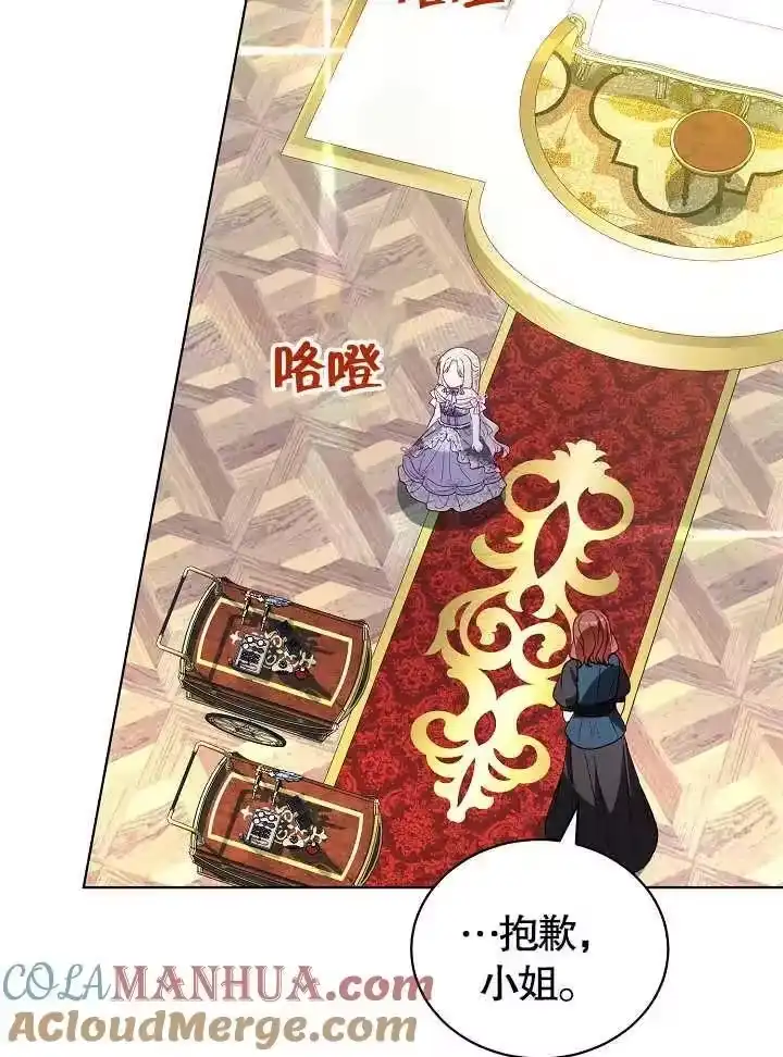 某天爸爸出现了_h 第38话 第34页
