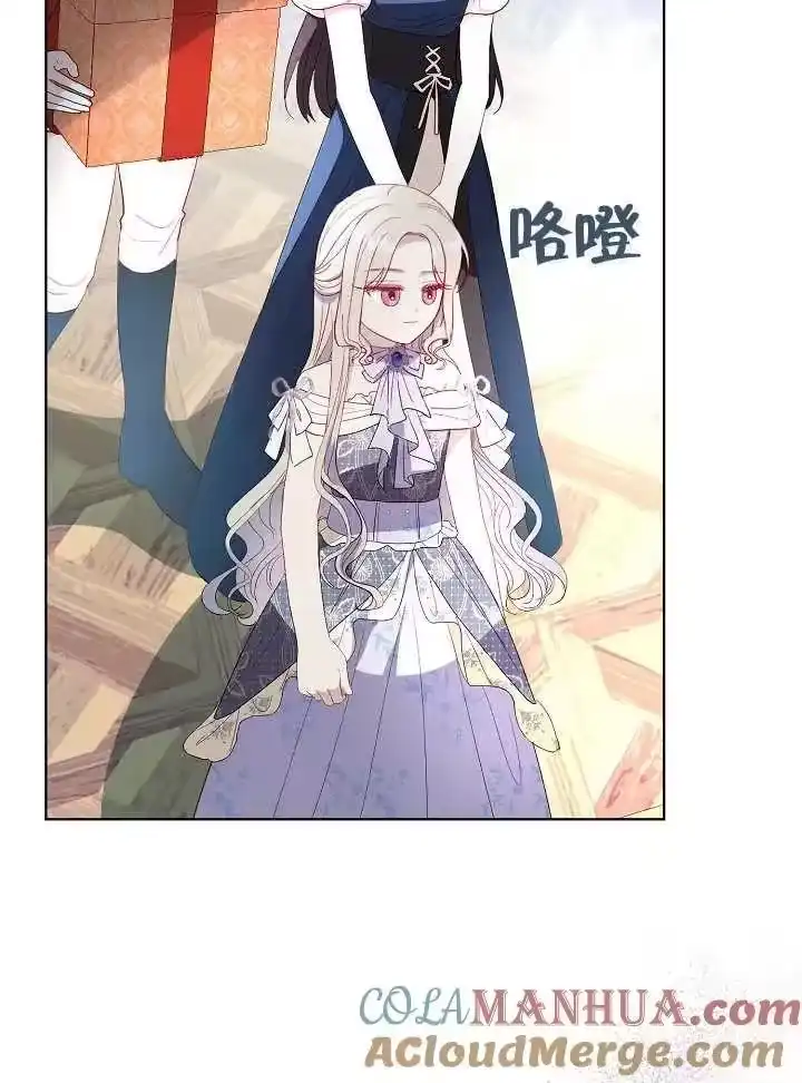 某天爸爸出现了_h 第38话 第40页