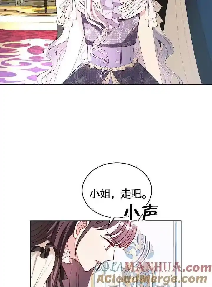 某天爸爸出现了_h 第38话 第43页
