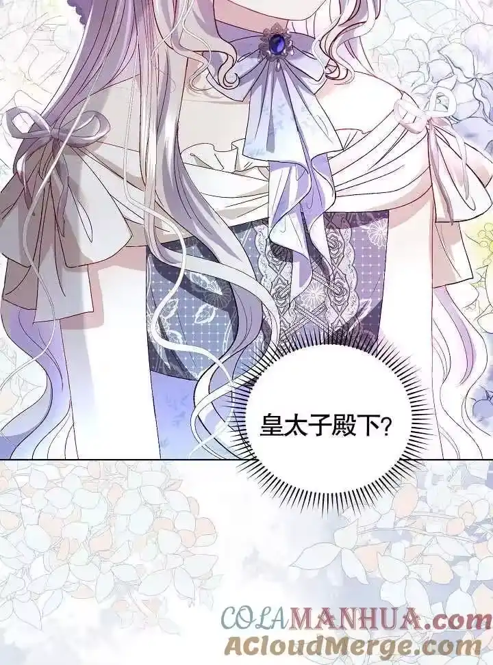 某天爸爸出现了_h 第38话 第49页