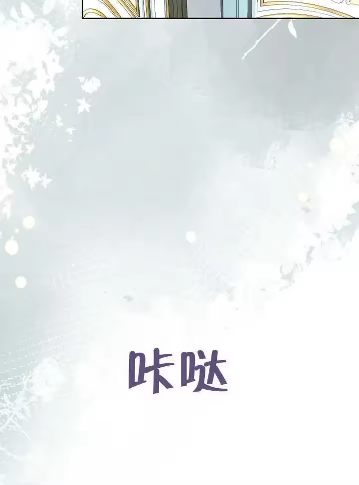 某天爸爸出现了_h 第38话 第53页