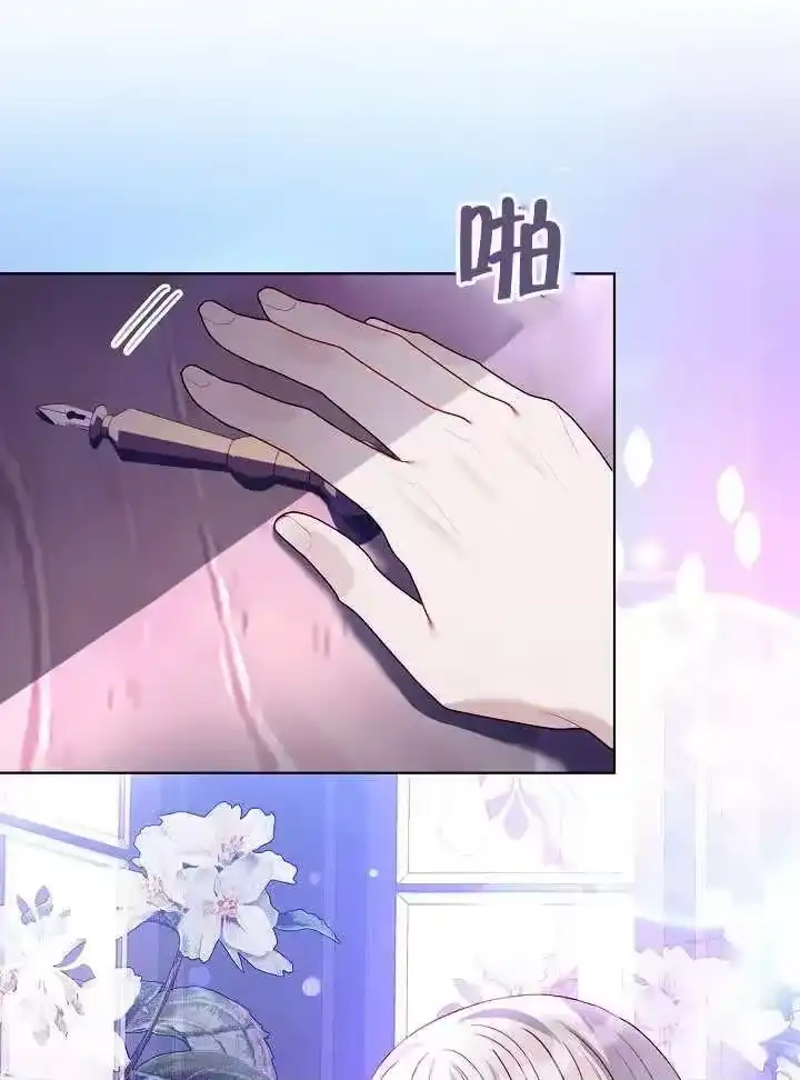某天爸爸出现了_h 第38话 第57页
