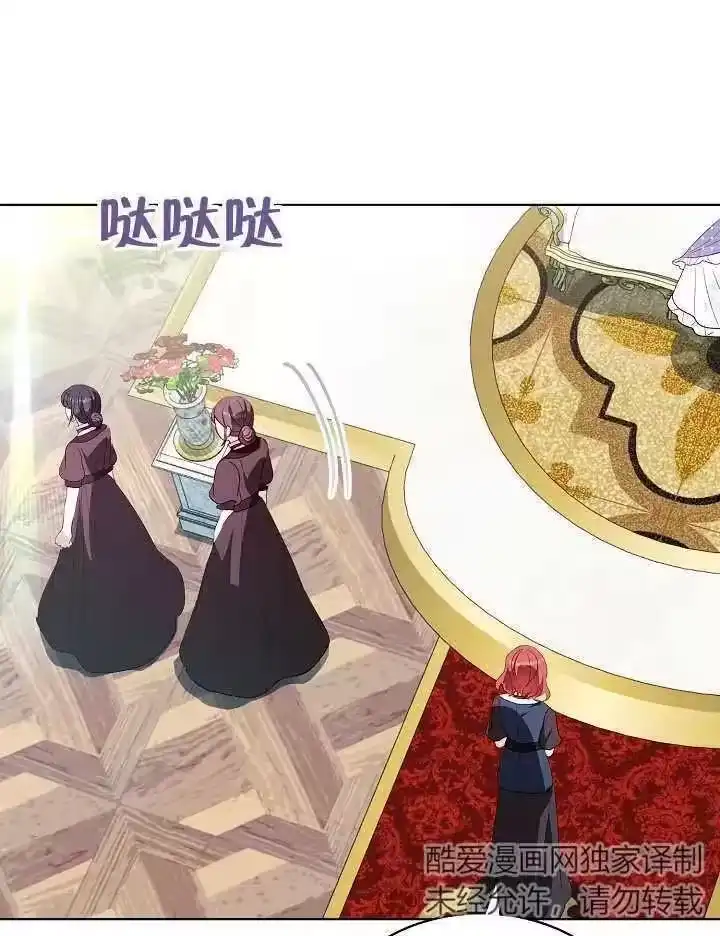 某天爸爸出现了_h 第38话 第6页