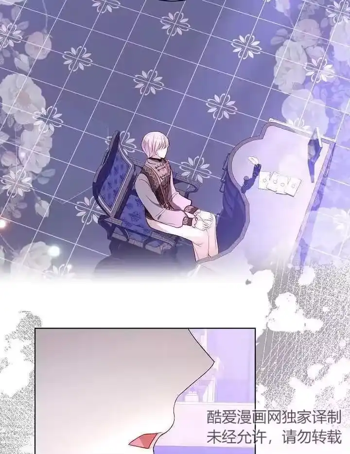 某天爸爸出现了_h 第38话 第63页