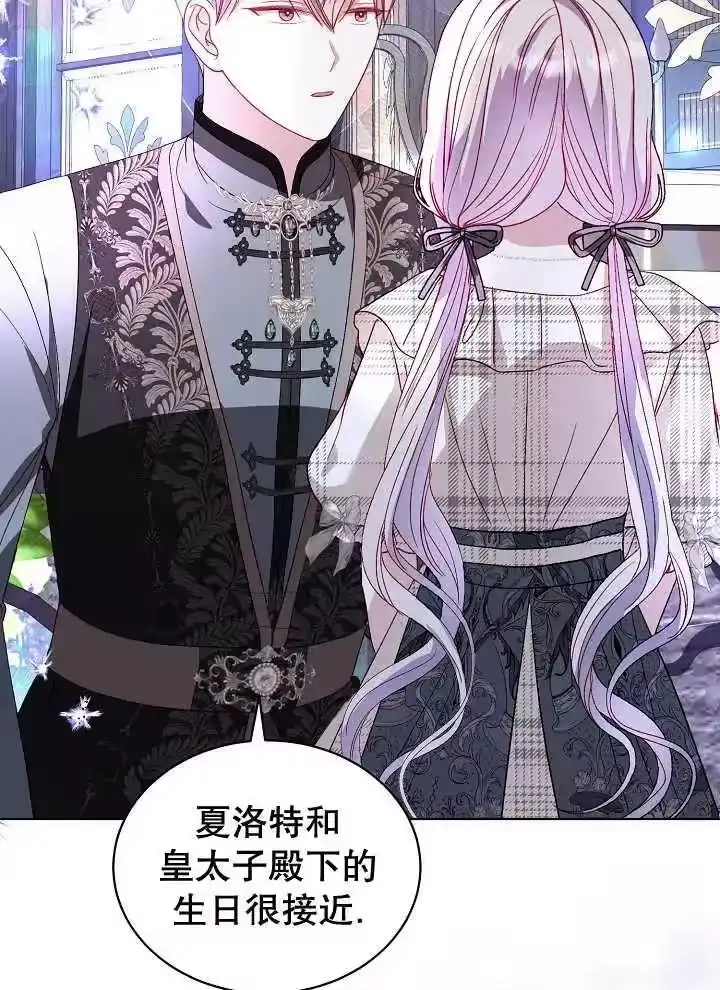 某天爸爸出现了_h 第39话 第18页