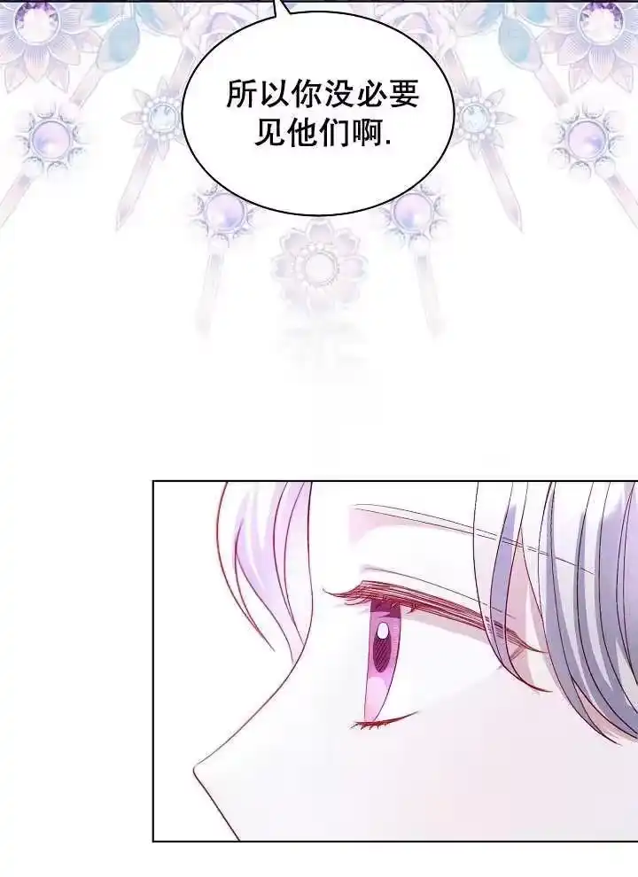 某天爸爸出现了_h 第39话 第30页