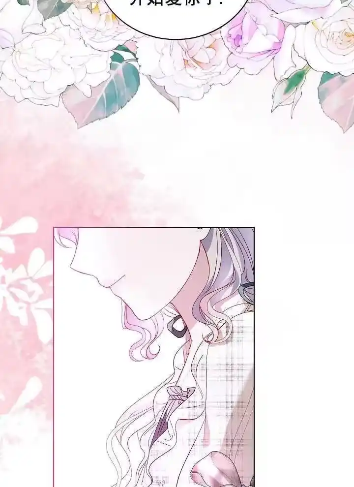 某天爸爸出现了_h 第39话 第45页
