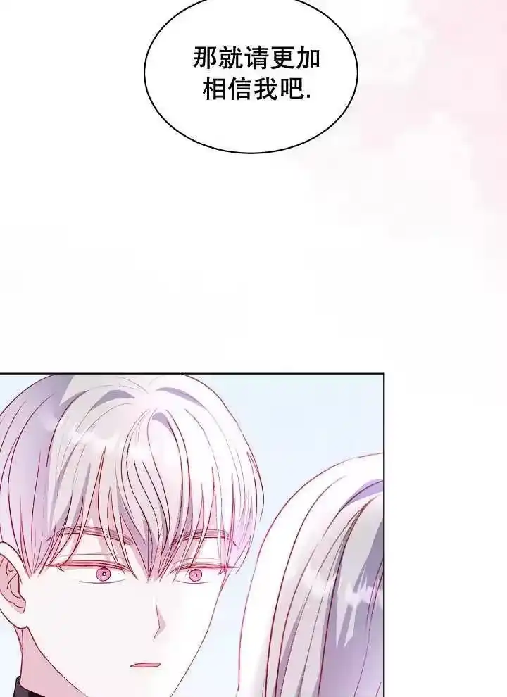 某天爸爸出现了_h 第39话 第47页