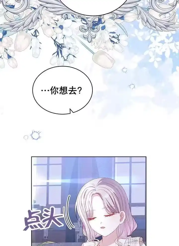 某天爸爸出现了_h 第39话 第50页