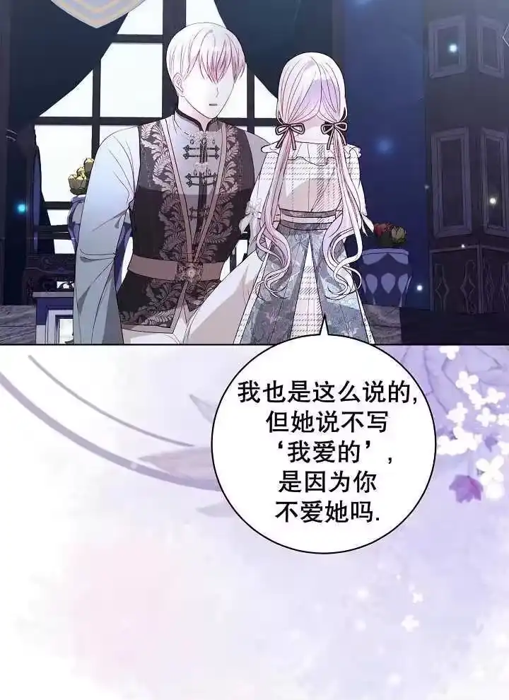 某天爸爸出现了_h 第39话 第6页