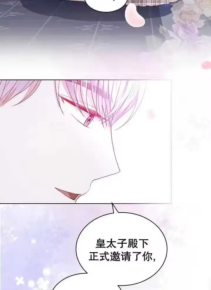 某天爸爸出现了_h 第39话 第68页