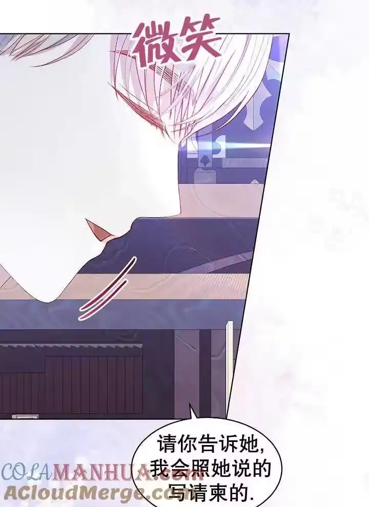 某天爸爸出现了_h 第39话 第7页