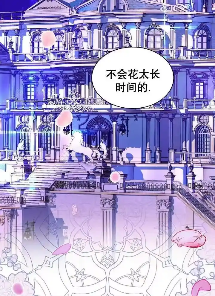 某天爸爸出现了_h 第39话 第71页