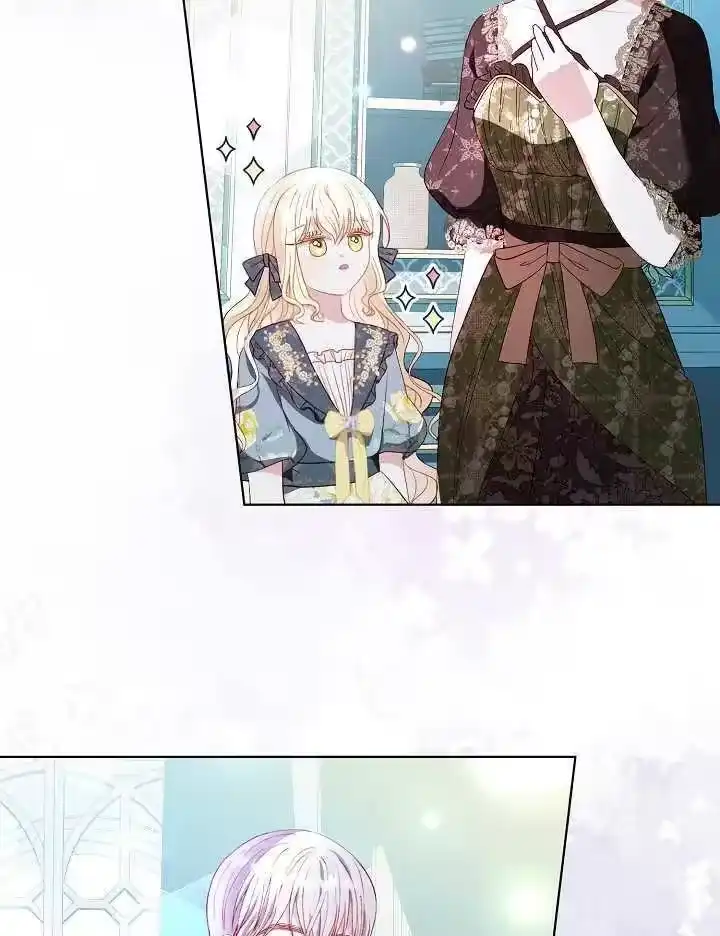 某天爸爸出现了_h 第39话 第75页