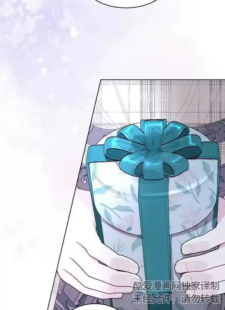 某天爸爸出现了_h 第39话 第8页