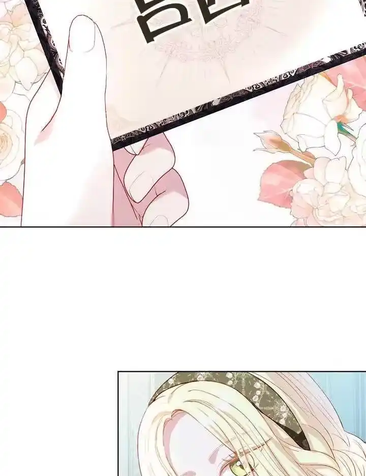某天爸爸出现了_h 第39话 第80页
