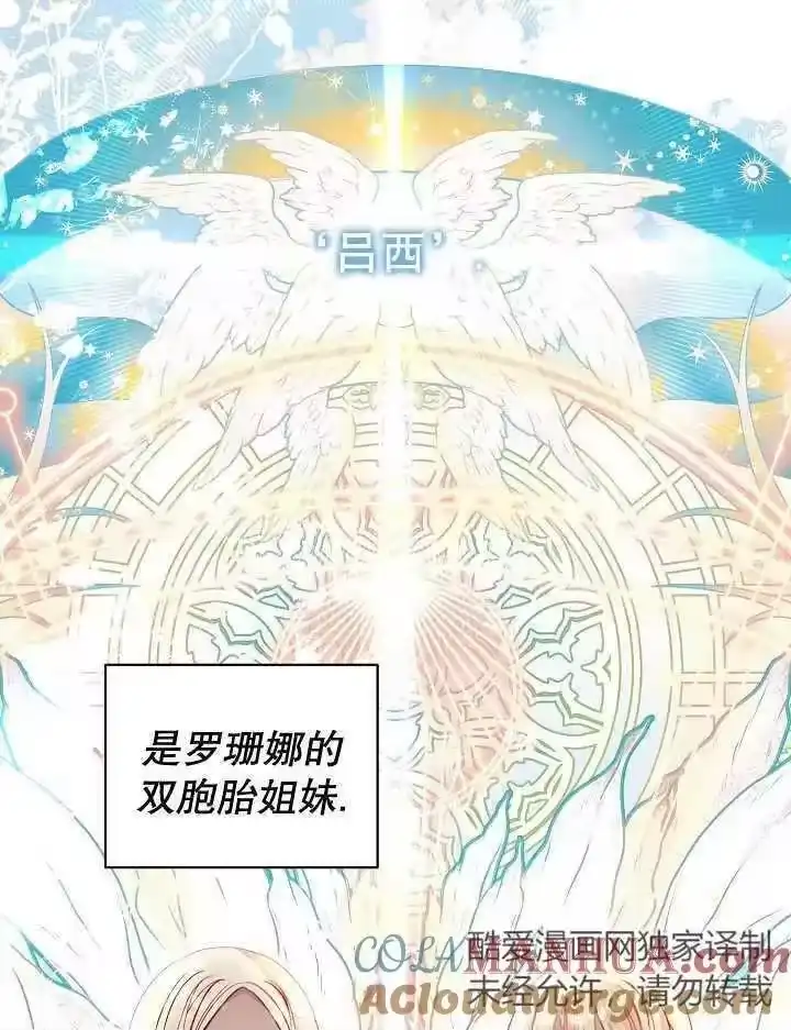 某天爸爸出现了_h 第39话 第82页