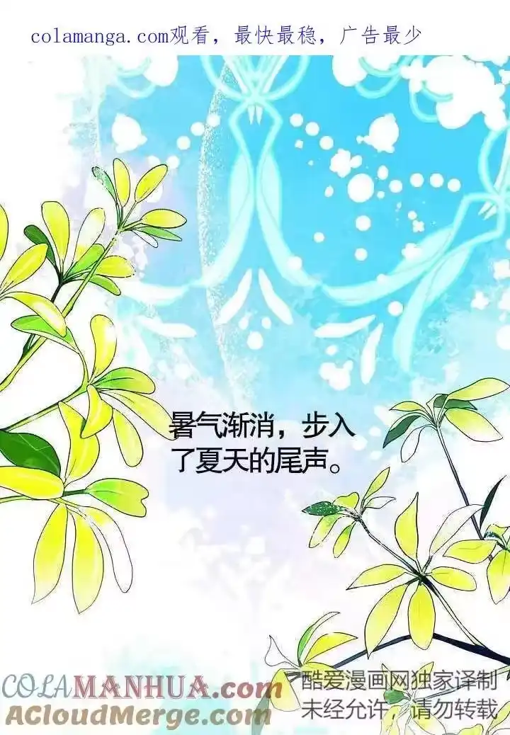 某天爸爸出现了_h 第40话 第1页
