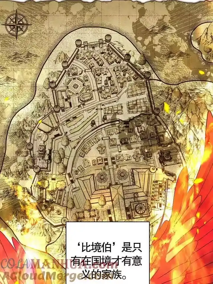 某天爸爸出现了_h 第40话 第13页