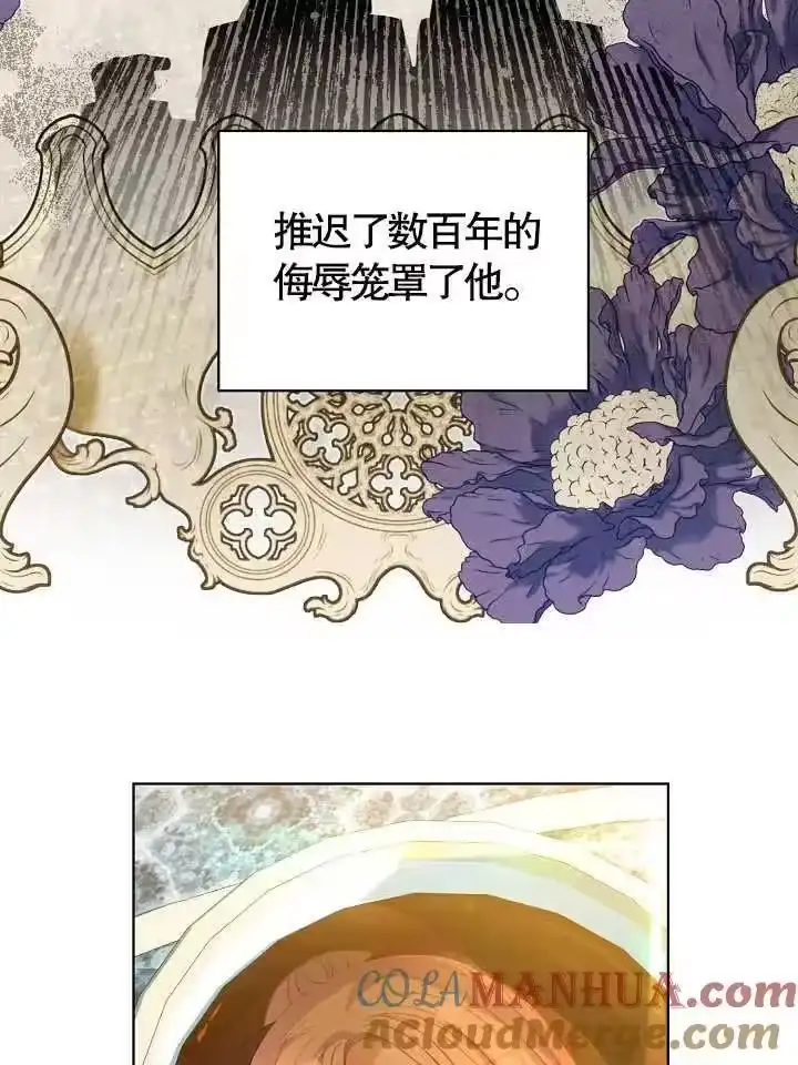 某天爸爸出现了_h 第40话 第17页