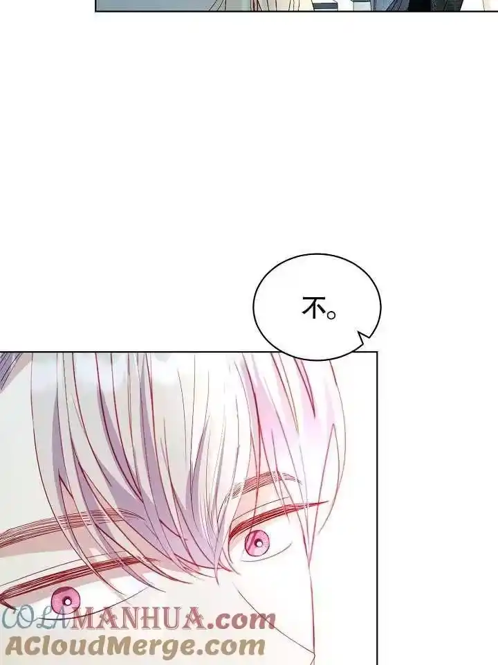 某天爸爸出现了_h 第40话 第21页