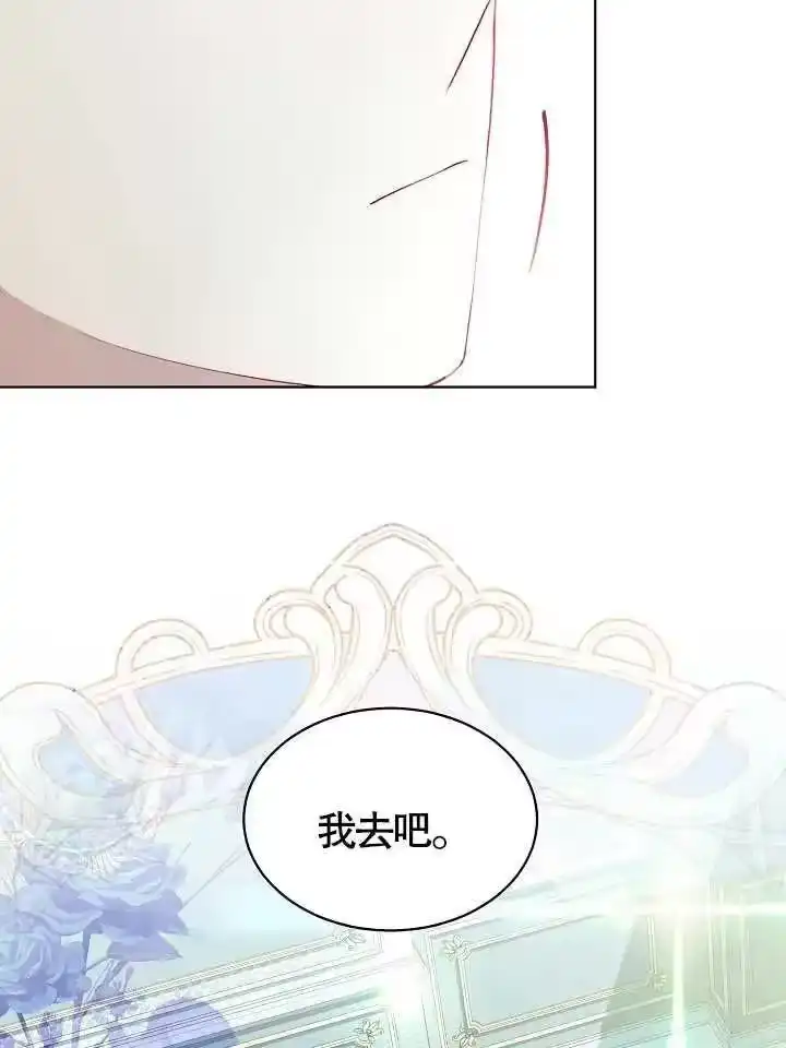 某天爸爸出现了_h 第40话 第22页