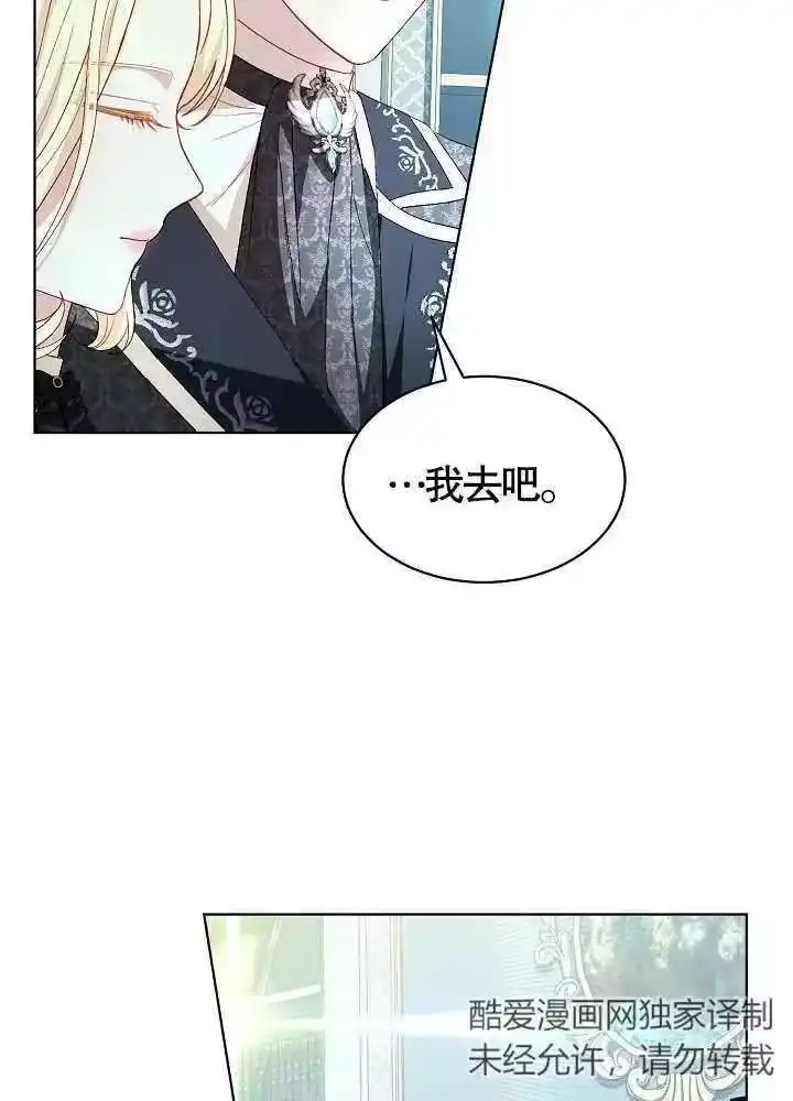 某天爸爸出现了_h 第40话 第28页