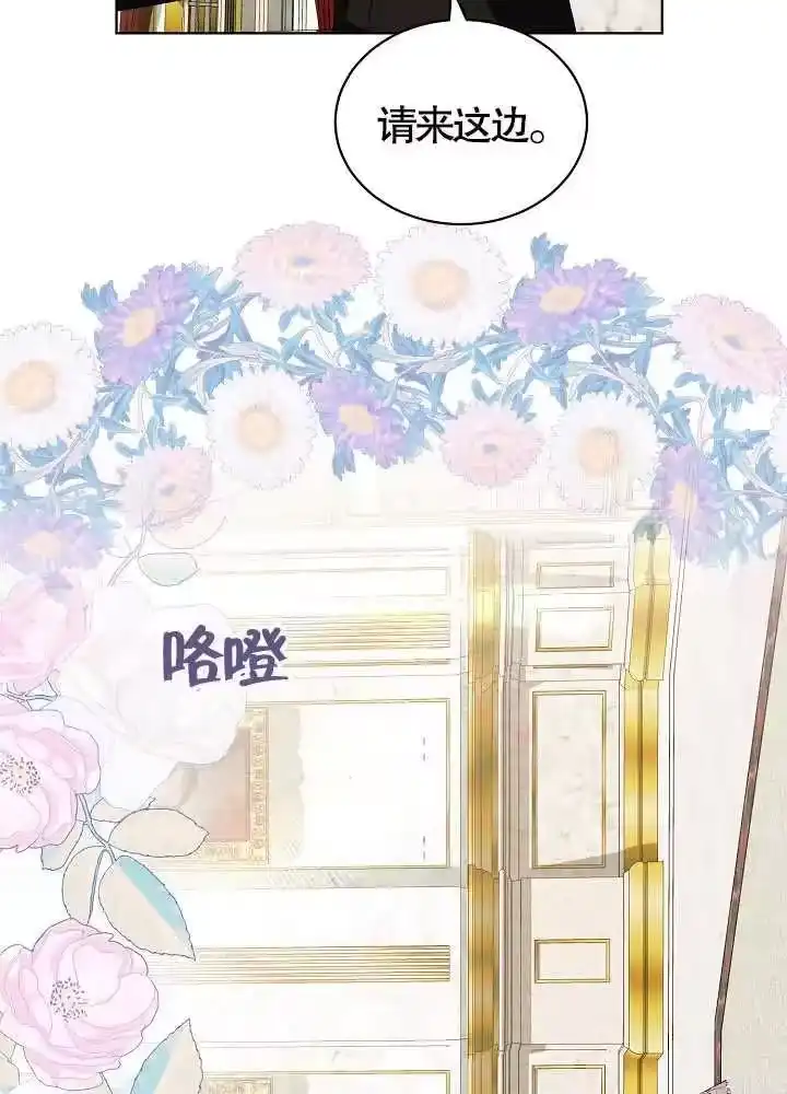 某天爸爸出现了_h 第40话 第39页