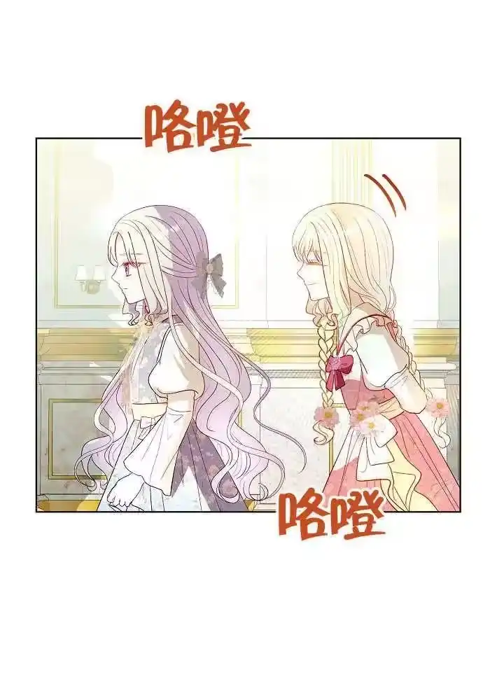 某天爸爸出现了_h 第40话 第44页