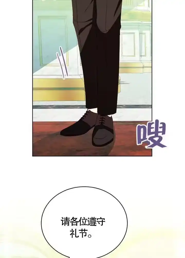 某天爸爸出现了_h 第40话 第52页